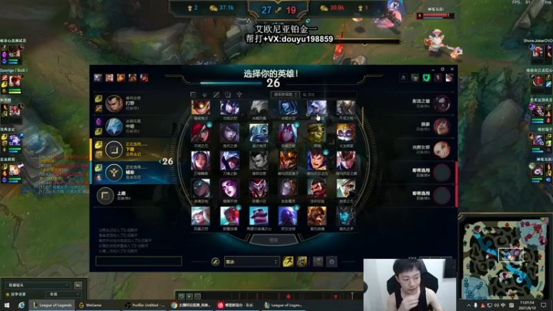 【2021-08-10 11点场】主播阿迎：阿迎：寒冰king最新打法细节教学