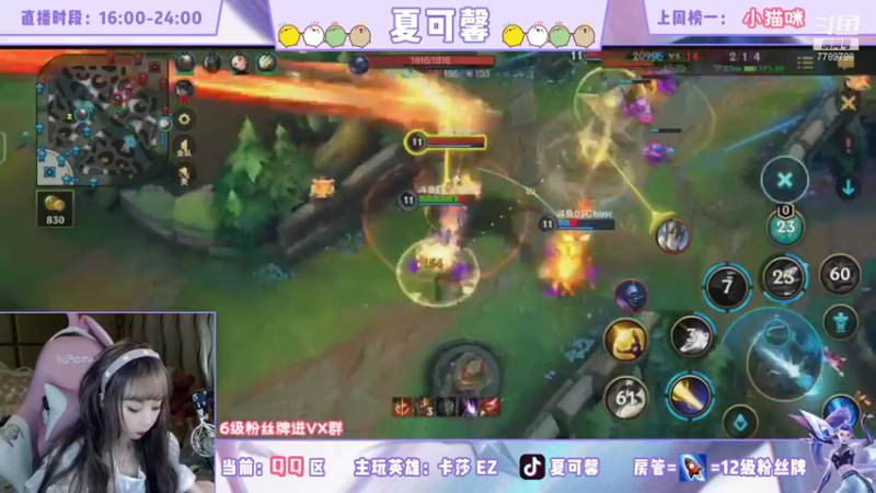 小姐姐的卢锡安也很秀4