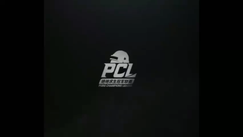 PCL赛事，17战队熟练配合2