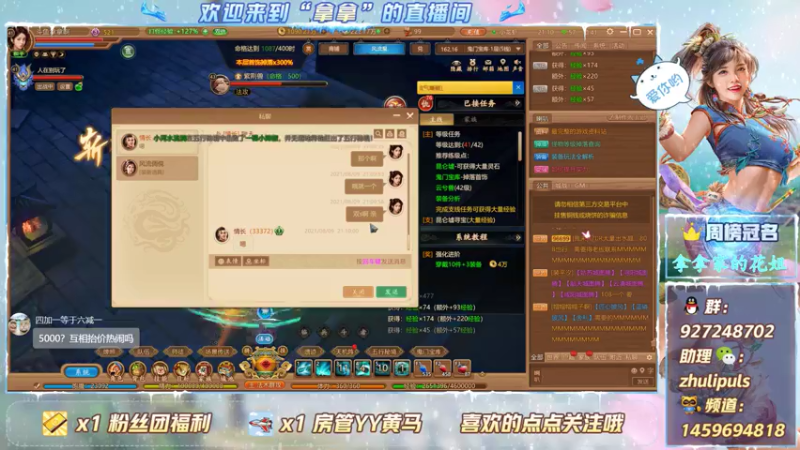 【2021-08-09 21点场】叫我拿拿吧：搬砖攻略详解