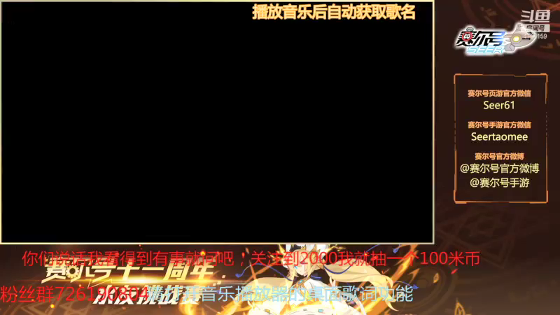 【2021-08-08 08点场】赛尔王007：赛尔号PVE和PVP