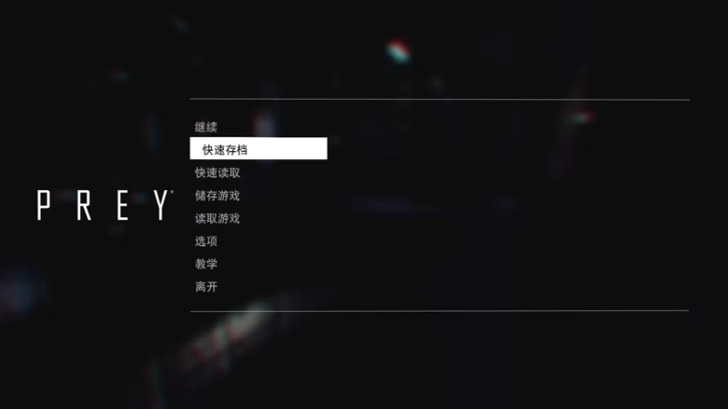 【2021-08-08 21点场】RougeComet：掠食 Prey