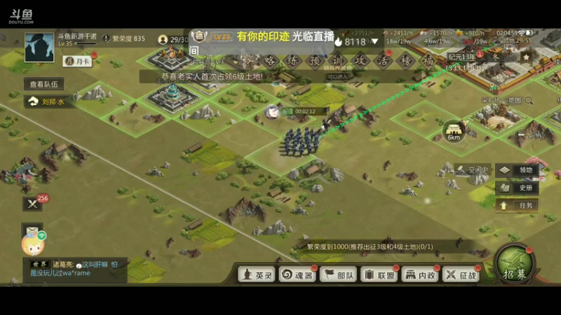 【2021-08-10 01点场】王牌千诺：{全战天下}来了小可爱