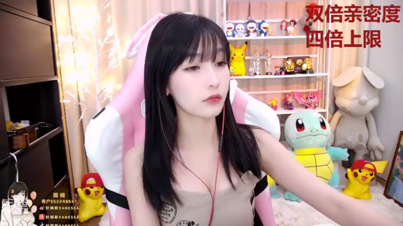 【2021-08-10 16点场】叶知秋Vanessa：叶知秋：新的一周 四点见