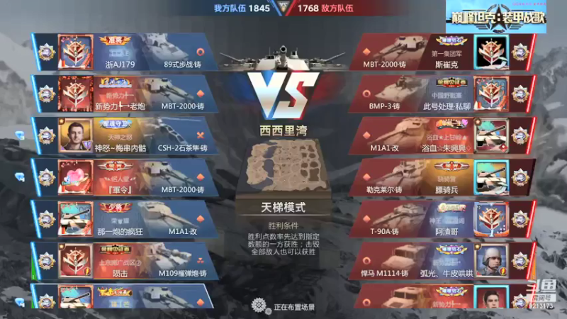 【2021-08-09 23点场】聖殿灬米兰彡：聖殿灬米兰彡