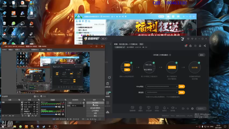 【2021-08-09 22点场】就叫啊翼吧：啊翼：陪你度过每一个无聊的夜
