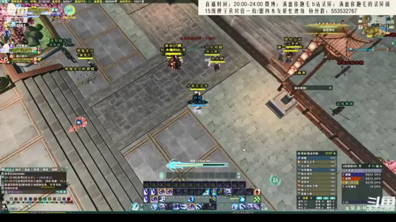 【2021-08-10 08点场】卷毛毛毛丶：【霸刀视角】录屏
