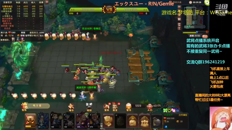 【2021-08-09 23点场】皮小乌：乌：出现吧~加班乌！