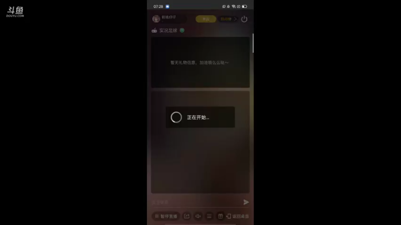 【2021-08-09 07点场】铭铭仔仔：技术主播！火爆来袭