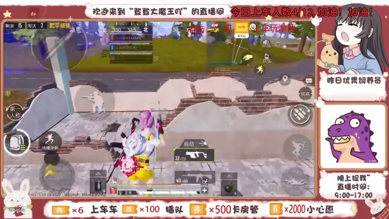 【2021-08-09 09点场】登登大魔王吖：【有车位】哥哥的贴身好保镖