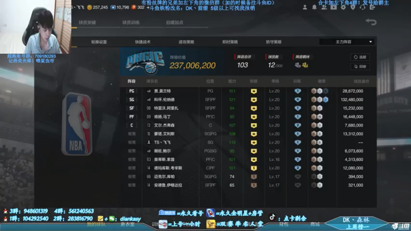 【2021-08-09 19点场】点卡剩余：点卡：你相信光吗？