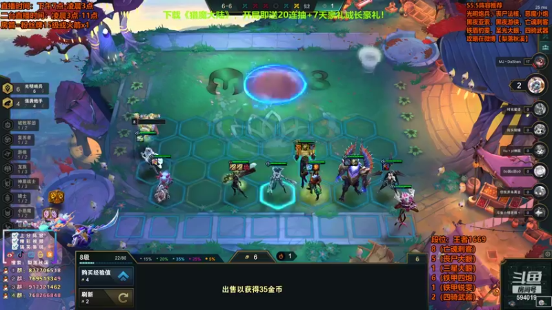【2021-08-10 01点场】梨落秋溪：梨落：国服前三冲第一！