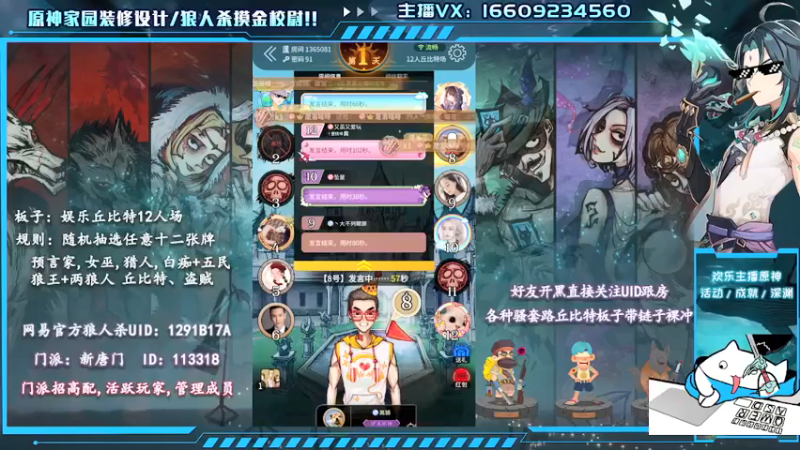【2021-08-04 20点场】安室丶：稻妻城雷电将军，家园装修设计。