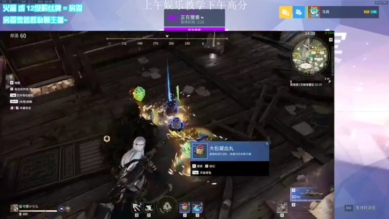 【2021-08-09 17点场】乌鸦LK：乌鸦：国一艾什就这？