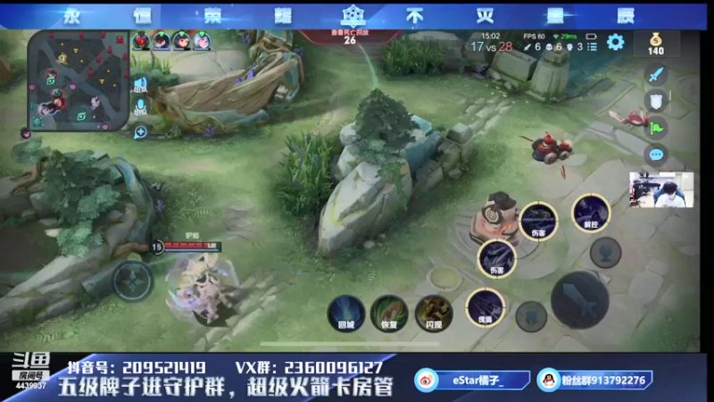 【2021-08-10 00点场】eStarPro橘子：冷血无情边路杀手