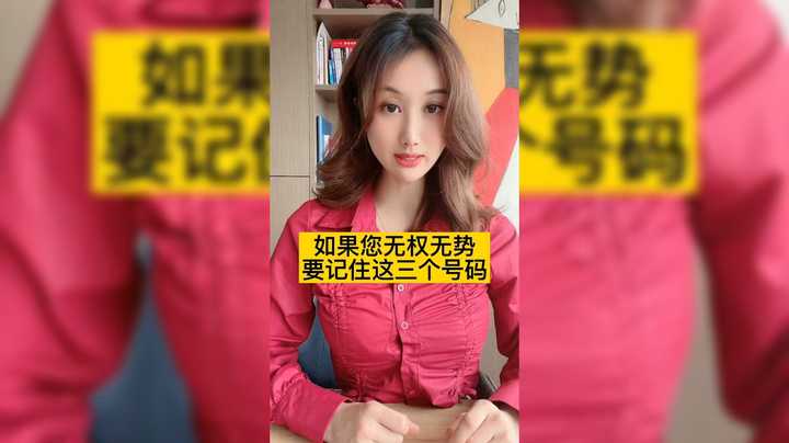 好漂亮的美女律师，还给你讲知识