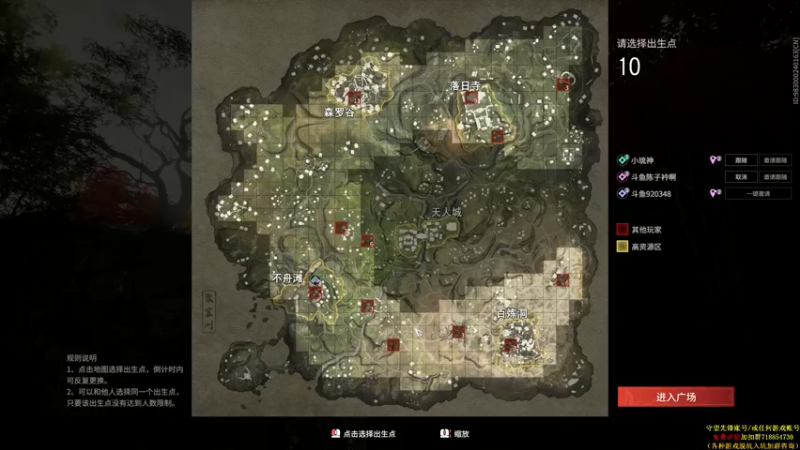 【2021-08-10 05点场】训练把场机器人：机器人：全能主T