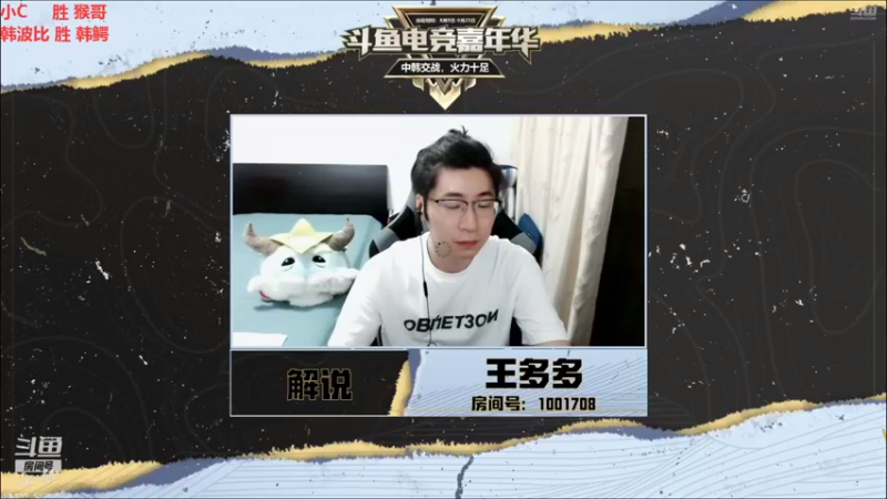 【2021-08-10 19点场】解说王多多：王多多：解说中韩solo赛冠军！！！！