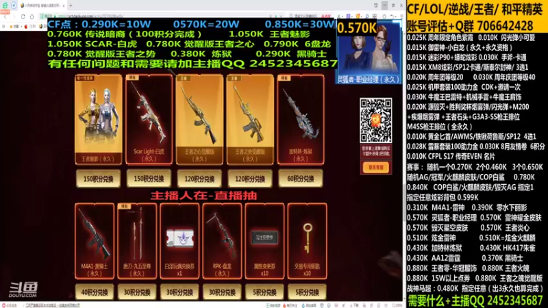 【2021-08-10 14点场】太原庞臭臭：传说暗裔/紫霞/机甲助力