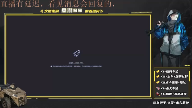 【2021-08-09 12点场】悬溺SS：S5战场榜一胜率车队