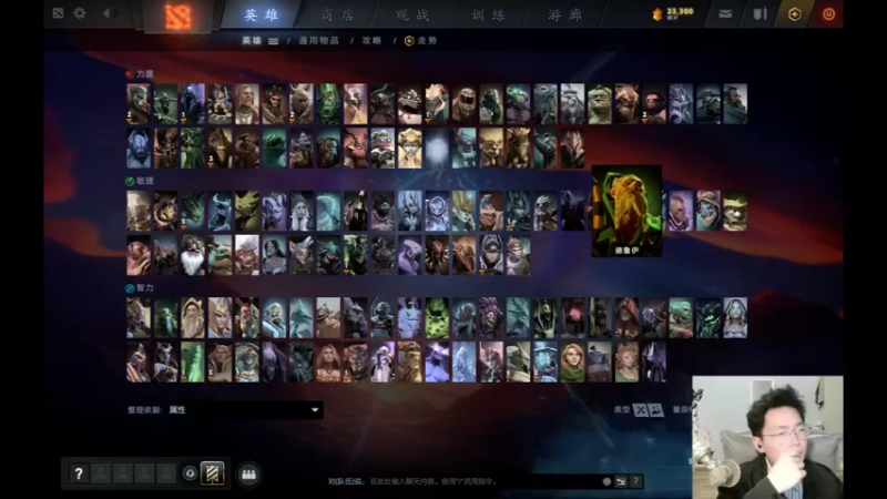 【2021-08-10 21点场】解说武大大：我就不信你不来看我秀