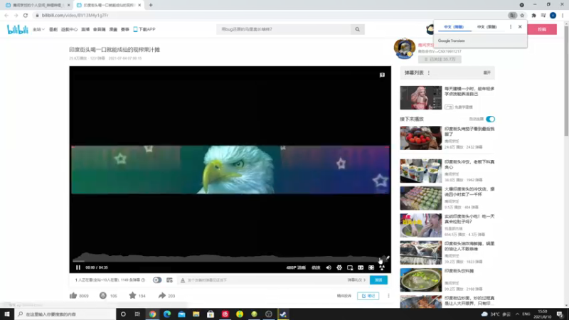 【2021-08-10 15点场】zard1991：zard1991