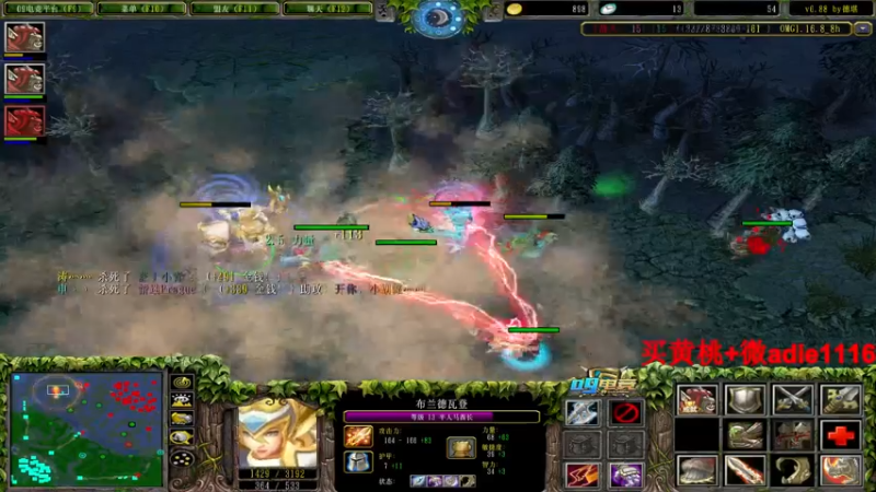 【2021-08-10 01点场】Dota小蝴蝶：omg昆山鸡王终极快乐的直播间~