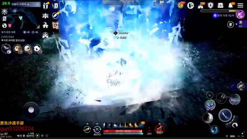 【2021-08-10 13点场】堂本堂：黑色沙漠手游 荣耀S10