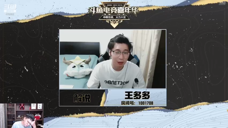 【2021-08-10 21点场】孙悟空丨兰林汉：孙悟空：我们是八强