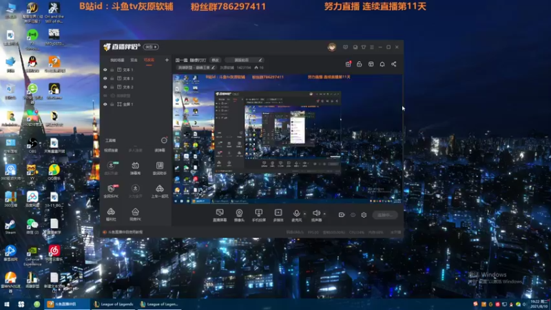 【2021-08-10 19点场】灰原软辅：国一露  随便打打