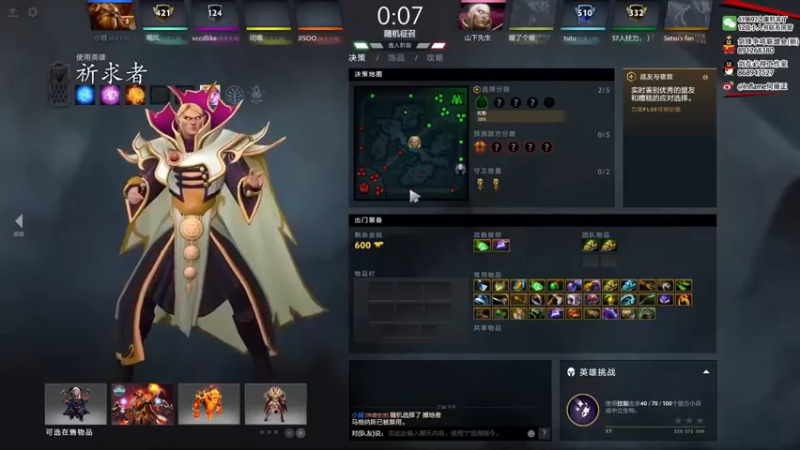 【inflame丶hyz】19-6-21，酣畅淋漓了，这把看我的了