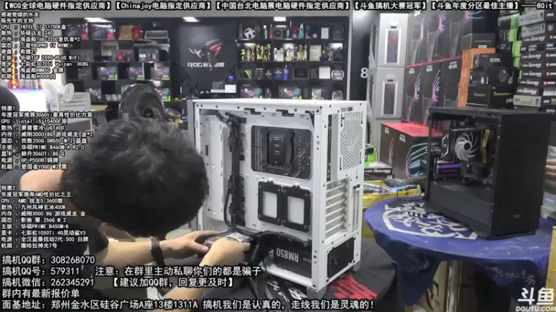 【2021-08-10 11点场】80it电脑网：郑州80it：暑期电脑活动开始啦