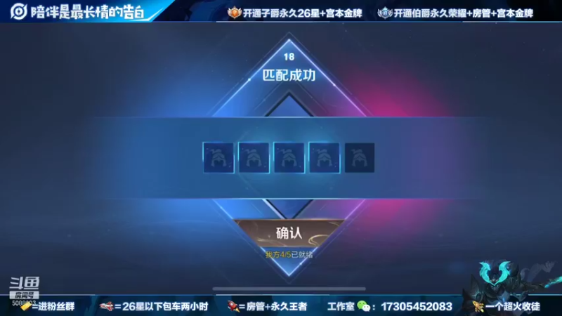 【2021-08-10 20点场】一剑宫本603648：国服第一宫本带粉98.66胜率无敌节奏