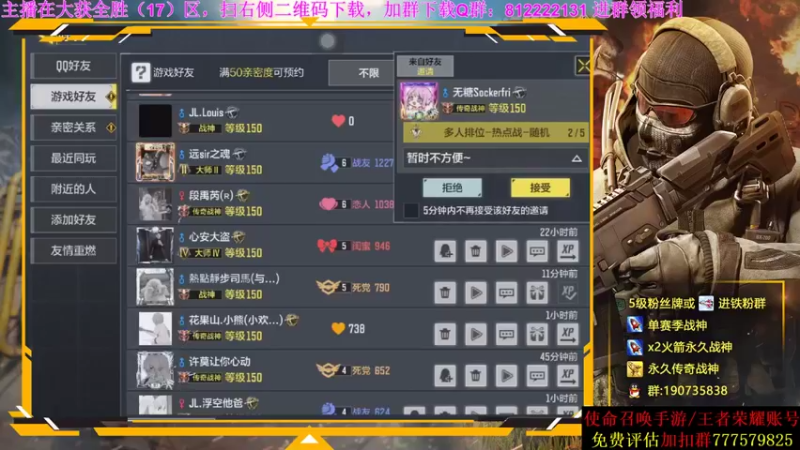 【2021-08-10 20点场】AgFox远sir：单排热点练枪中~~~