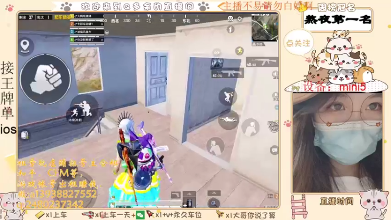 【2021-08-05 11点场】Q多余：呦呦呦又疯一个