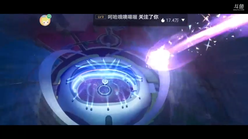【2021-08-09 08点场】轨姐：小派对走起