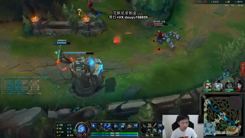 【2021-08-09 12点场】主播阿迎：阿迎：寒冰助手单排细节教学