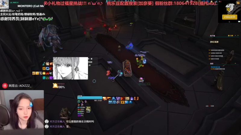 【2021-08-07 00点场】加奈葵：不暴击的five奥法