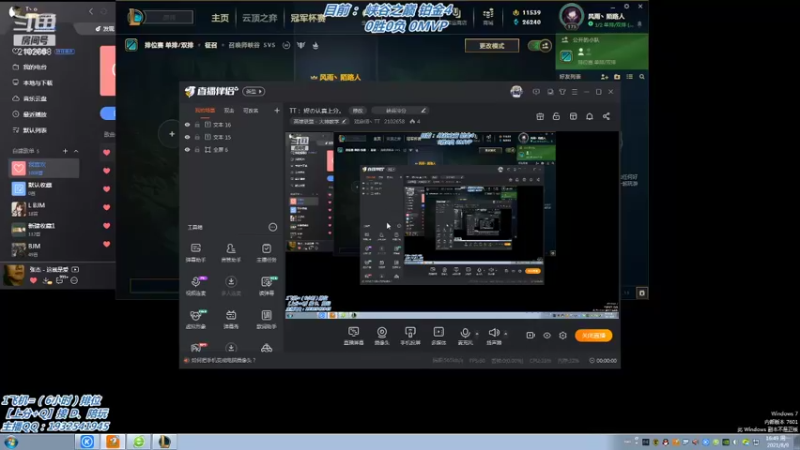 【2021-08-09 16点场】戏命师丶TT：TT： 烬の认真上分。