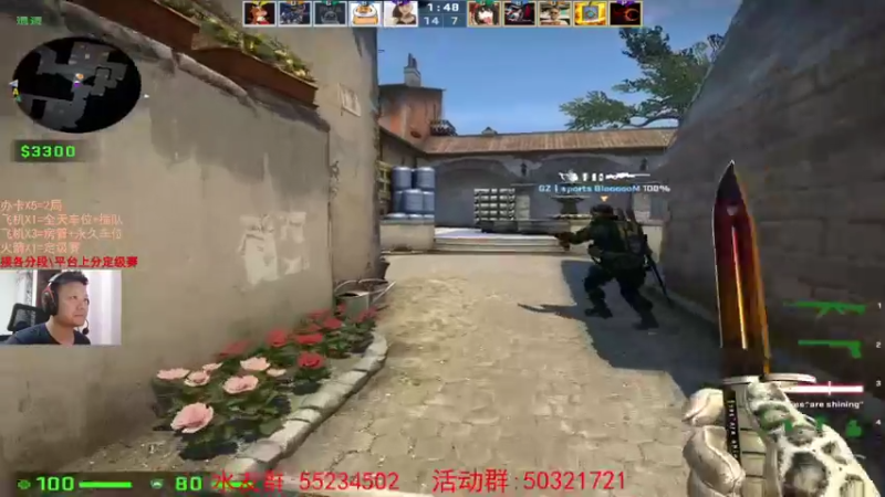 【2021-08-09 21点场】csgo沉默男孩：【沉默】完美定级赛