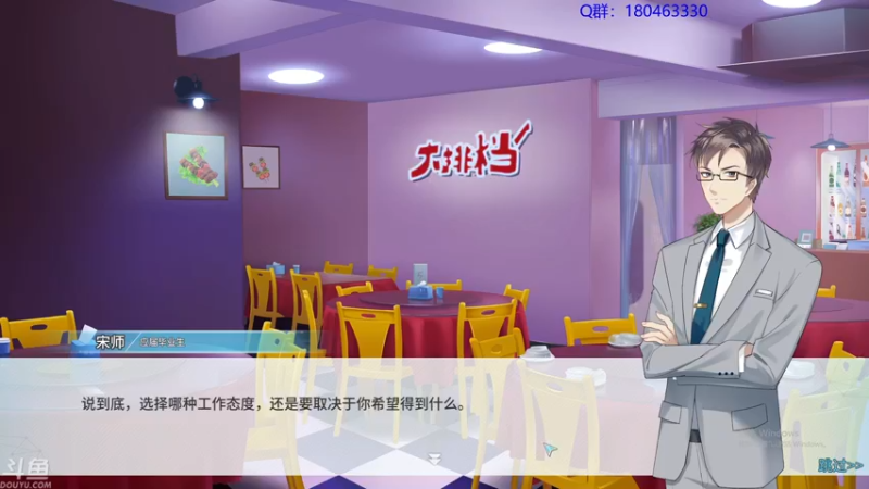 【2021-08-10 02点场】就叫啊翼吧：啊翼：陪你度过每一个无聊的夜