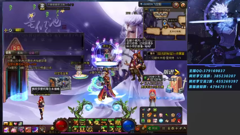【2021-08-09 19点场】修罗狗二：44加点将走起！~
