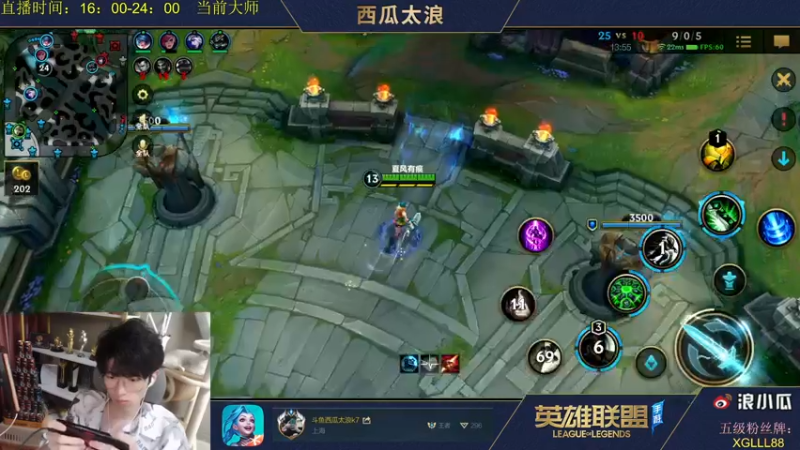 【2021-08-09 23点场】西瓜太浪xx：B测已王者 开始中单教学