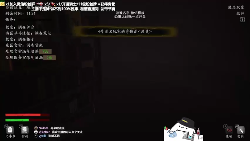 【2021-08-09 23点场】功夫鱼er：301111的直播间