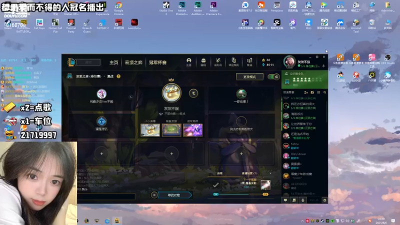 【2021-08-06 22点场】一罐灰灰酱OvO：素颜不想化妆凑合看吧