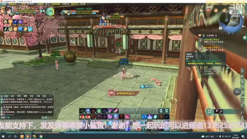 【2021-08-09 21点场】业余侠客：两个男人玩兽人