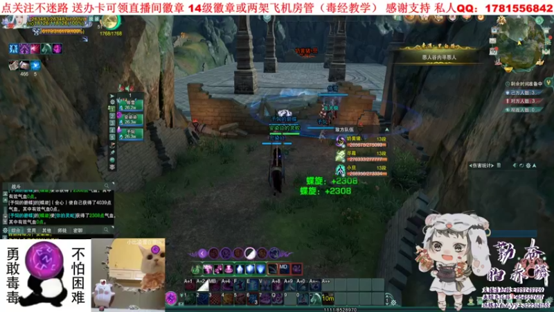 【2021-08-10 21点场】勤奋的赤鳞：【赤鳞】毒经散排