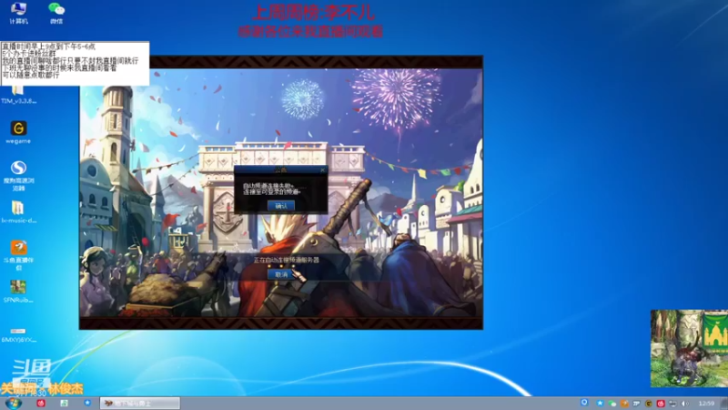 【2021-08-10 13点场】吉格丶帝国：欢迎来聊聊天8771830