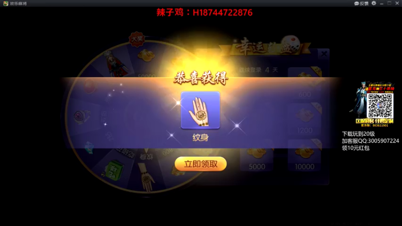 【2021-08-10 16点场】阿聪丷：【阿聪】想有1W个钻石粉丝~