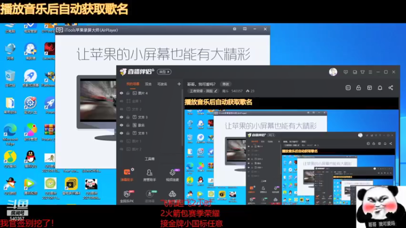 【2021-08-10 10点场】南斗：哥哥。我可爱吗？